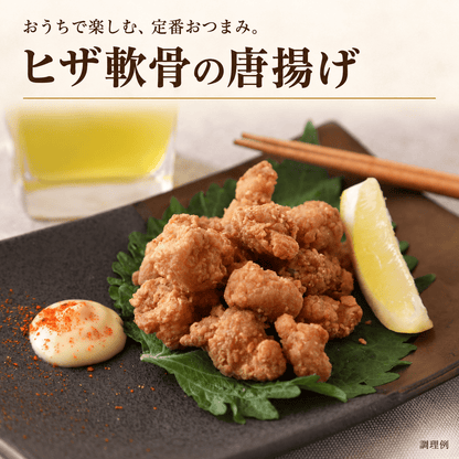 国産 ヒザ軟骨 (丸軟骨)