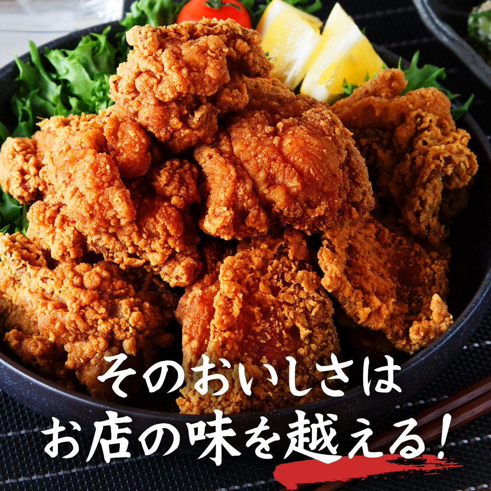 鶏もも肉唐揚げ《特選醤油＆藻塩》各300g