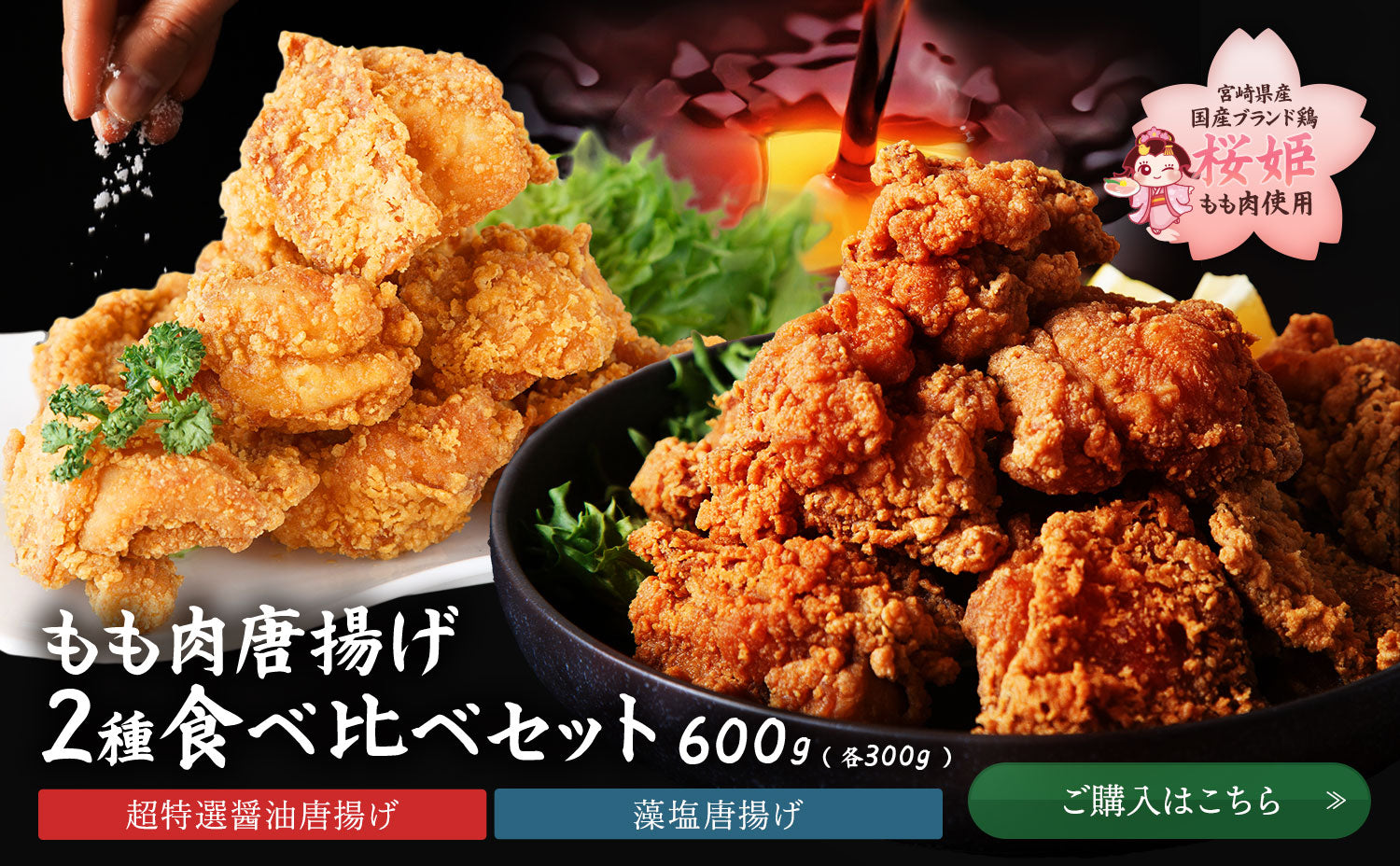 日本一の鶏むねレシピ50 こける