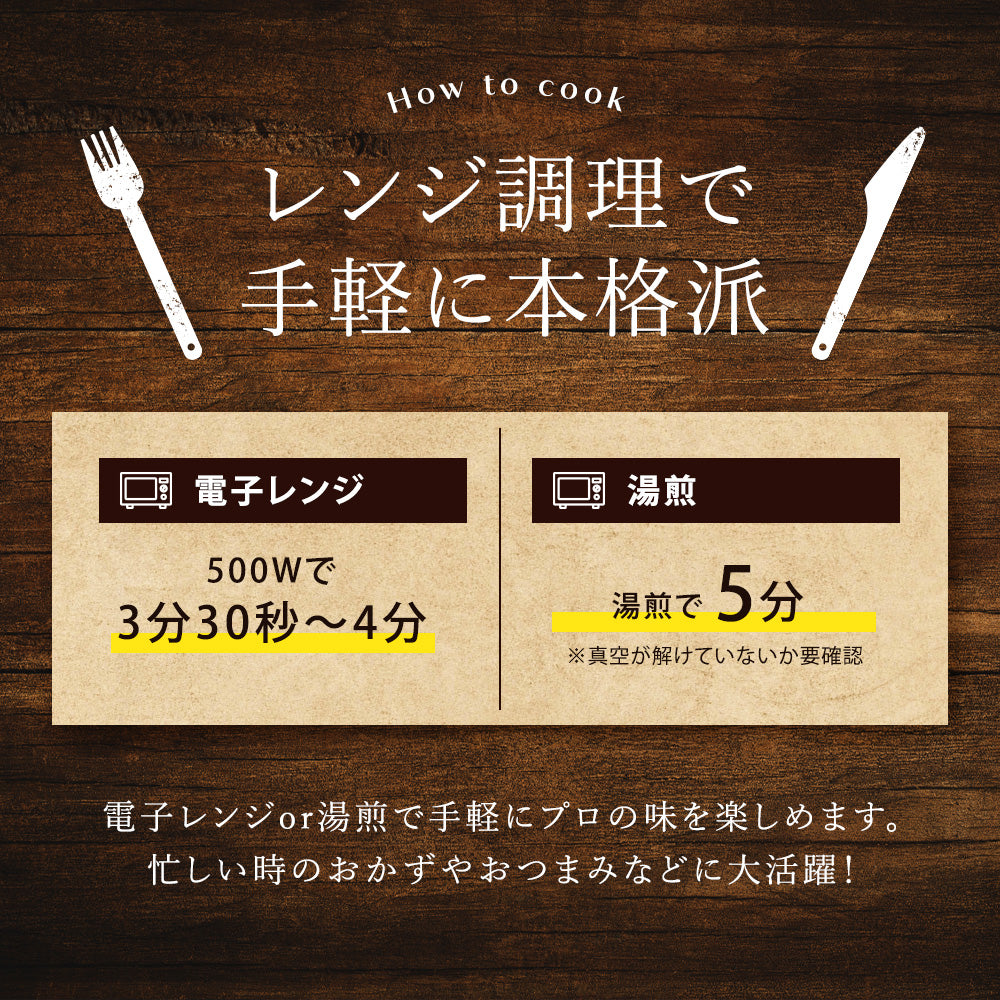 絶品辛味チキン
