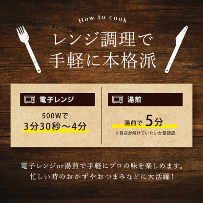絶品辛味チキン