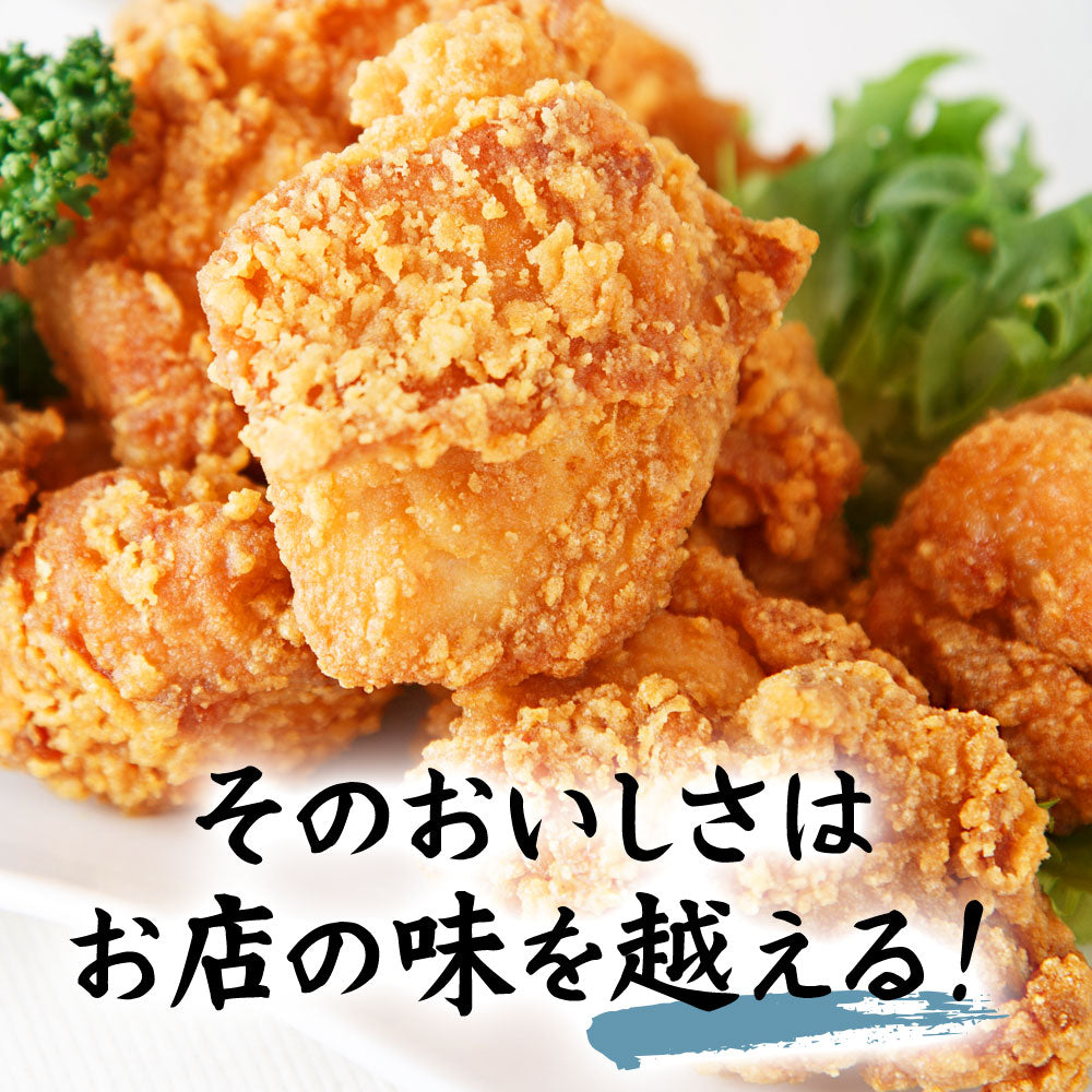 鶏もも肉唐揚げ《藻塩》