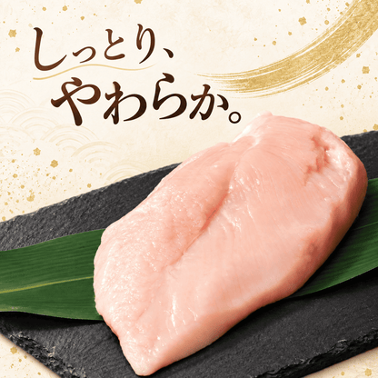 大山どり 鶏むね肉