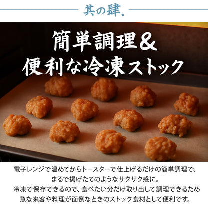 ヒザ軟骨唐揚げ