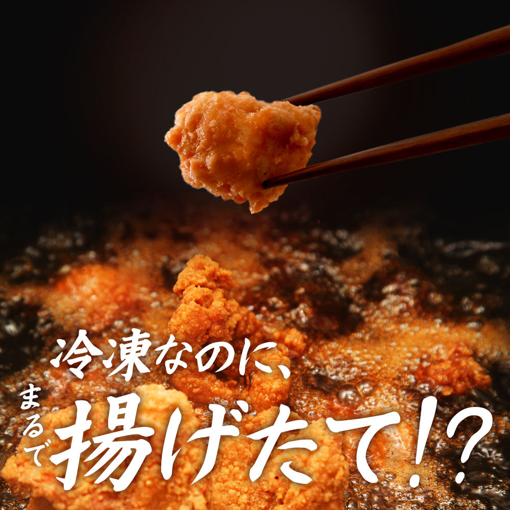 ヒザ軟骨唐揚げ