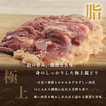 国産 親どり もも肉