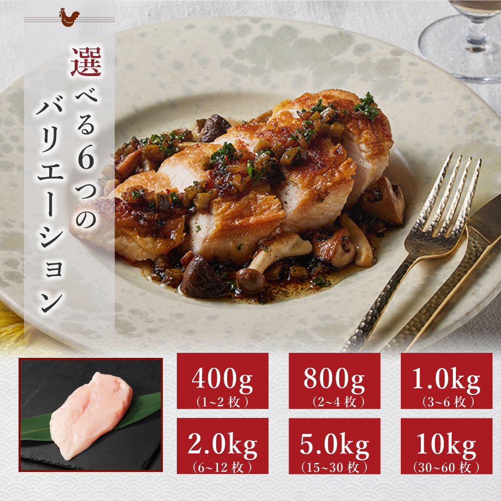 大山どり 鶏むね肉 – 新鮮な鶏肉専門店 とりよし