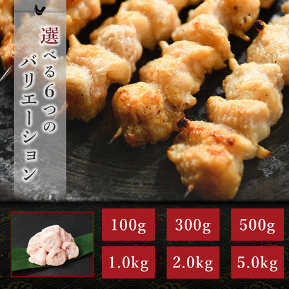 国産 骨抜きぼんじり