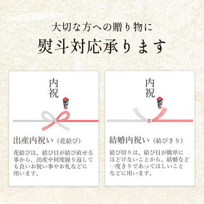 大山どり ギフトセット (もも肉 2枚 骨付きもも肉 2本)