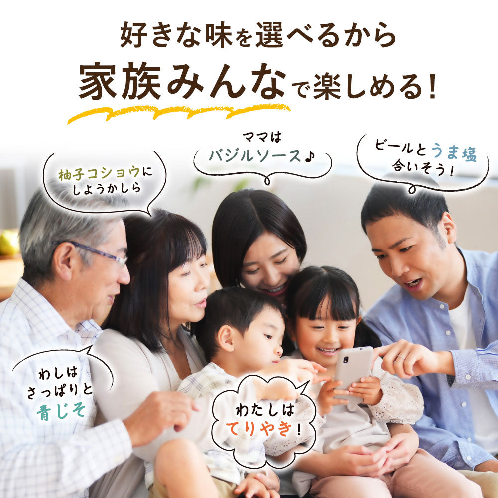 大山どり ローストチキン 3本セット