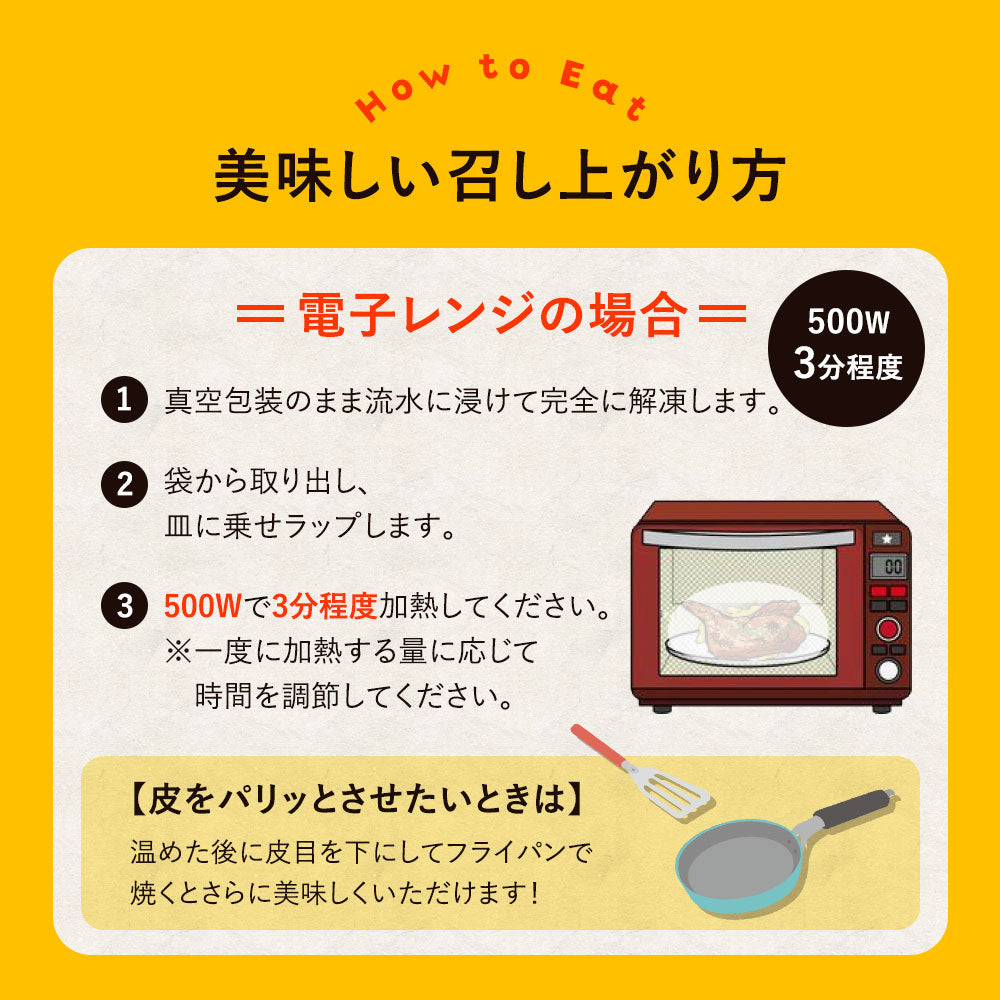 阿波尾鶏 ローストチキン 1本