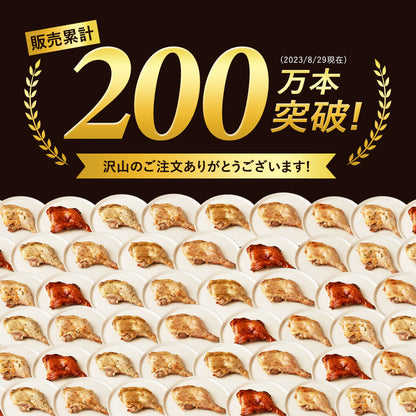 阿波尾鶏 ローストチキン 1本