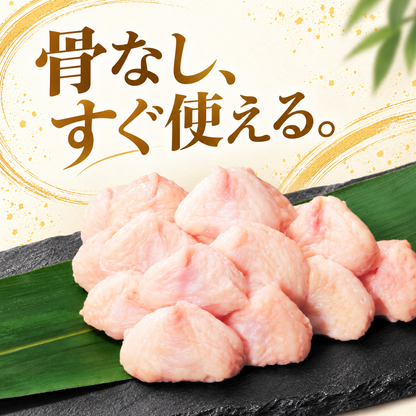 国産 骨抜きぼんじり