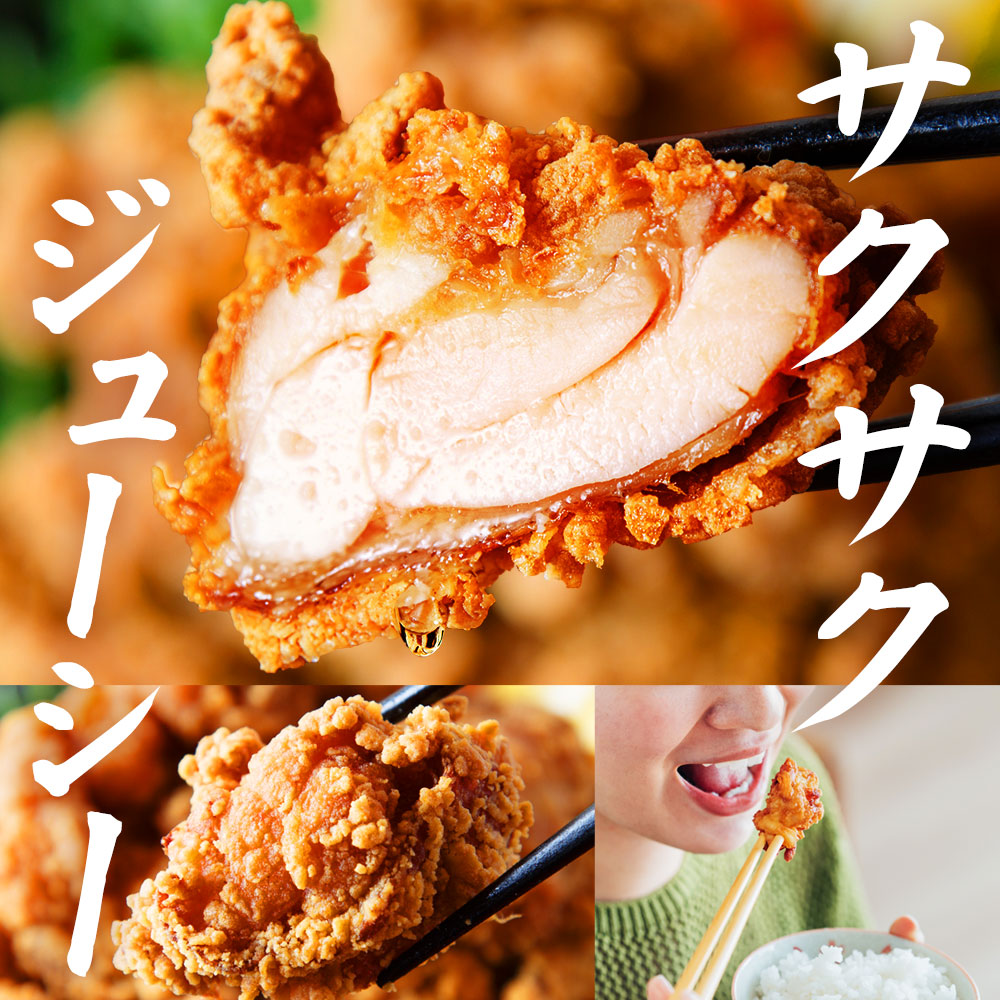 鶏もも肉唐揚げ《特選醤油》