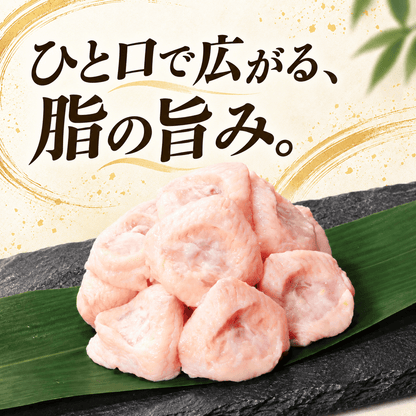 国産 ぼんじり