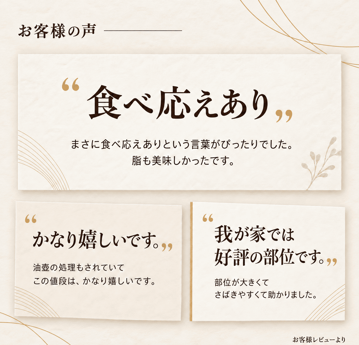 国産 ぼんじり
