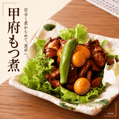 国産 玉ひも (キンカン)