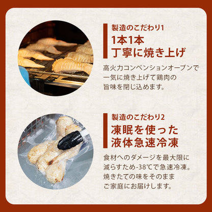 自家製 手羽餃子