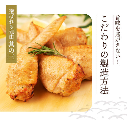 自家製 手羽餃子