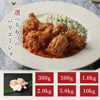 大山どり 手羽元