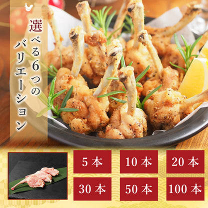 大山どり チューリップ