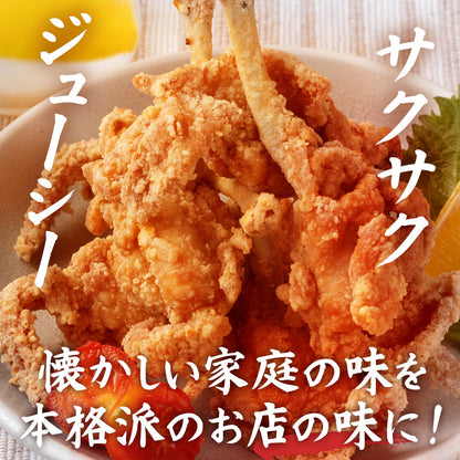 チューリップ唐揚げ