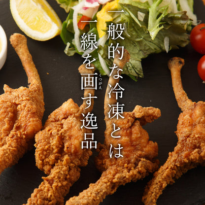 チューリップ唐揚げ