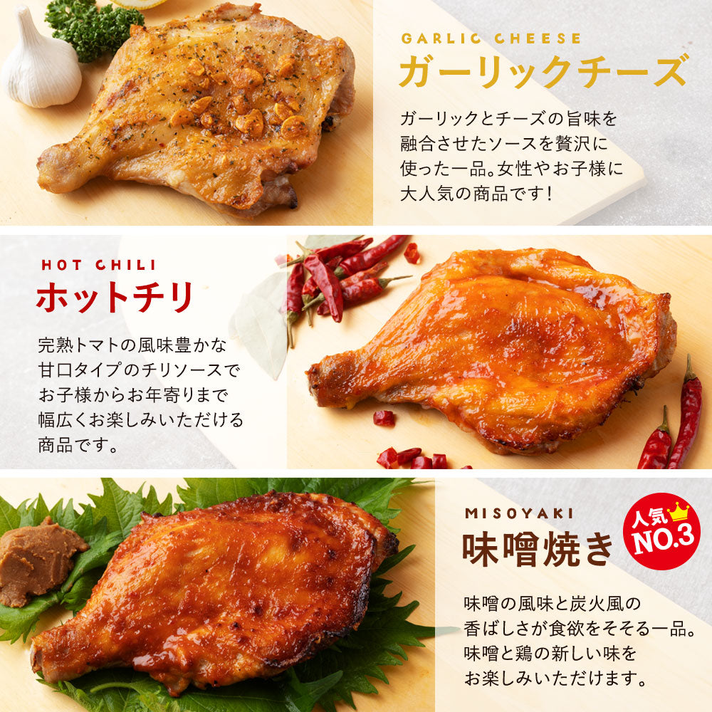 【送料無料】若鶏 ローストチキン 3本セット
