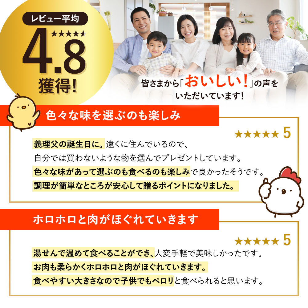 若鶏 ローストチキン 3本セット