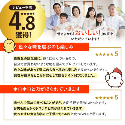 若鶏 ローストチキン 3本セット