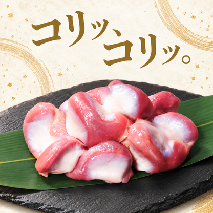 国産 砂ズリ (砂肝)