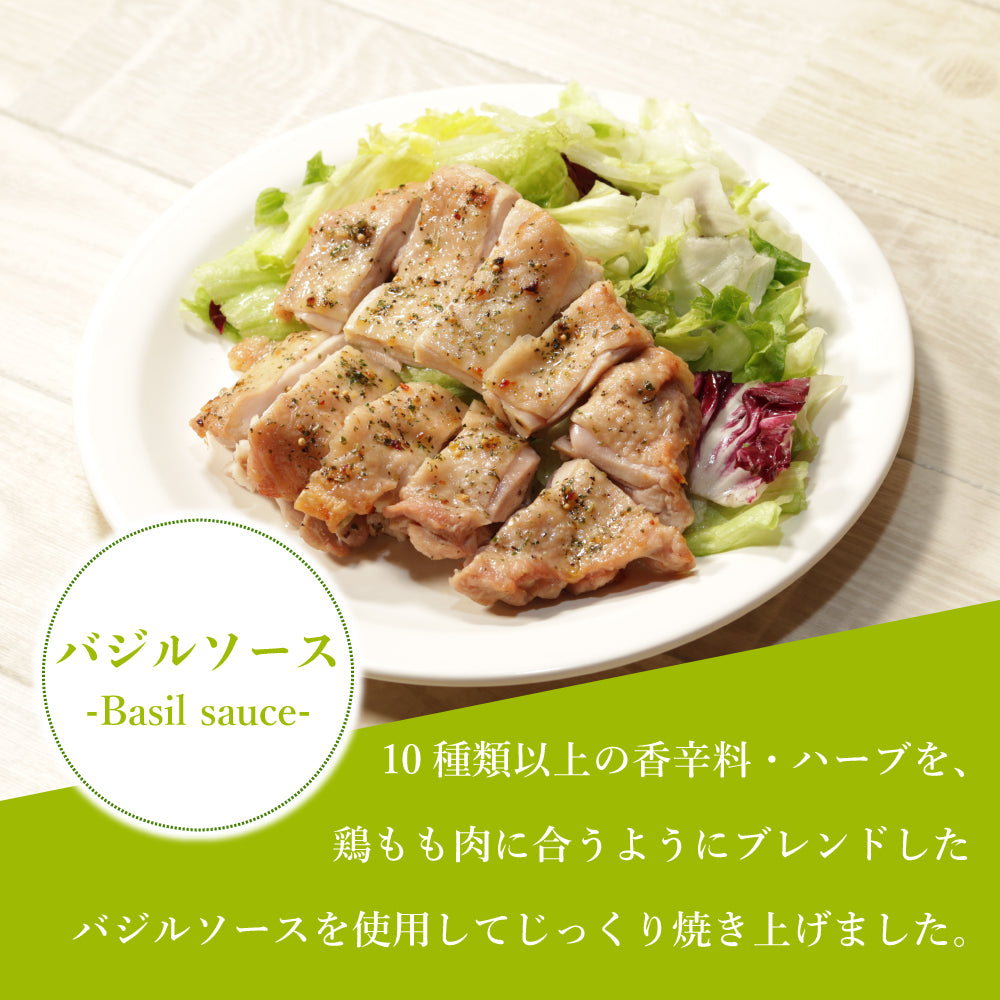 送料無料】ブランド鶏『桜姫』 チキンステーキ 3枚セット – 新鮮な鶏肉専門店 とりよし