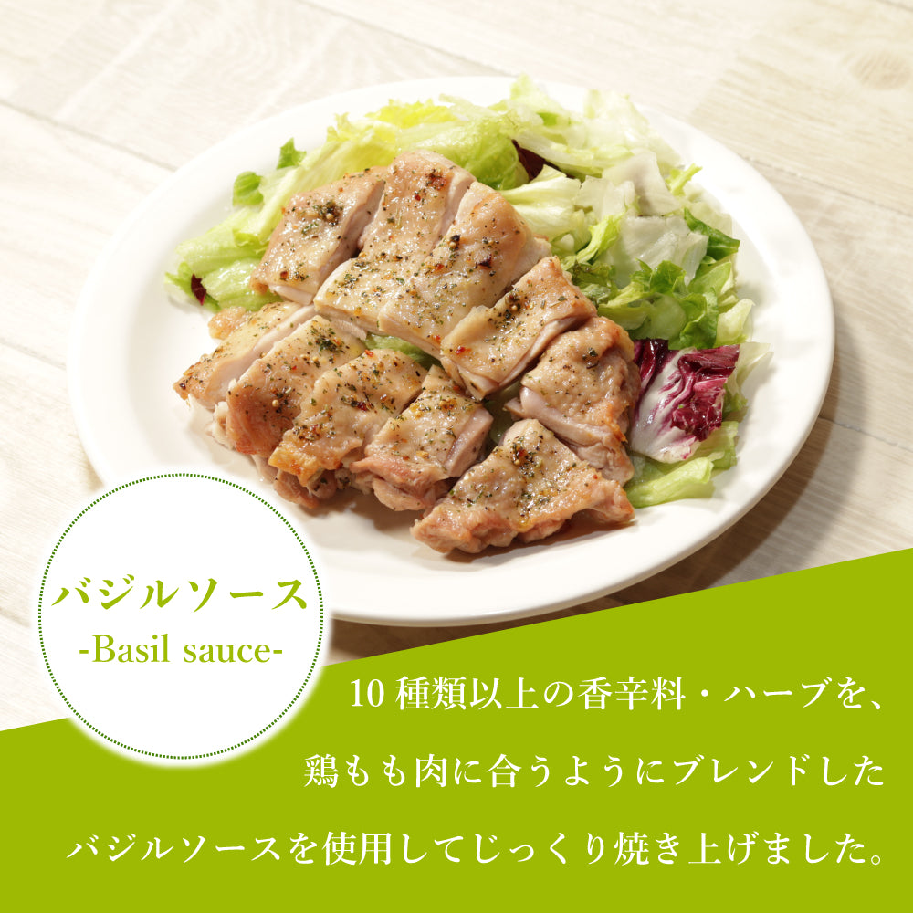 【送料無料】ブランド鶏『桜姫』 チキンステーキ 5枚セット