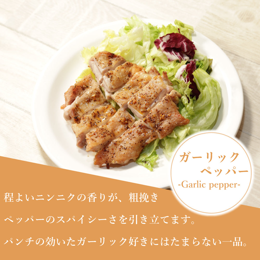 送料無料】ブランド鶏『桜姫』 チキンステーキ 3枚セット – 新鮮な鶏肉専門店 とりよし